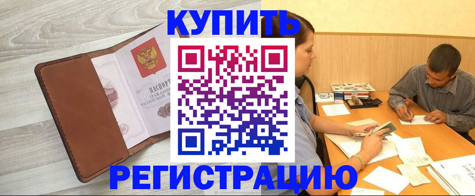 найти адрес прописки в Урюпинске