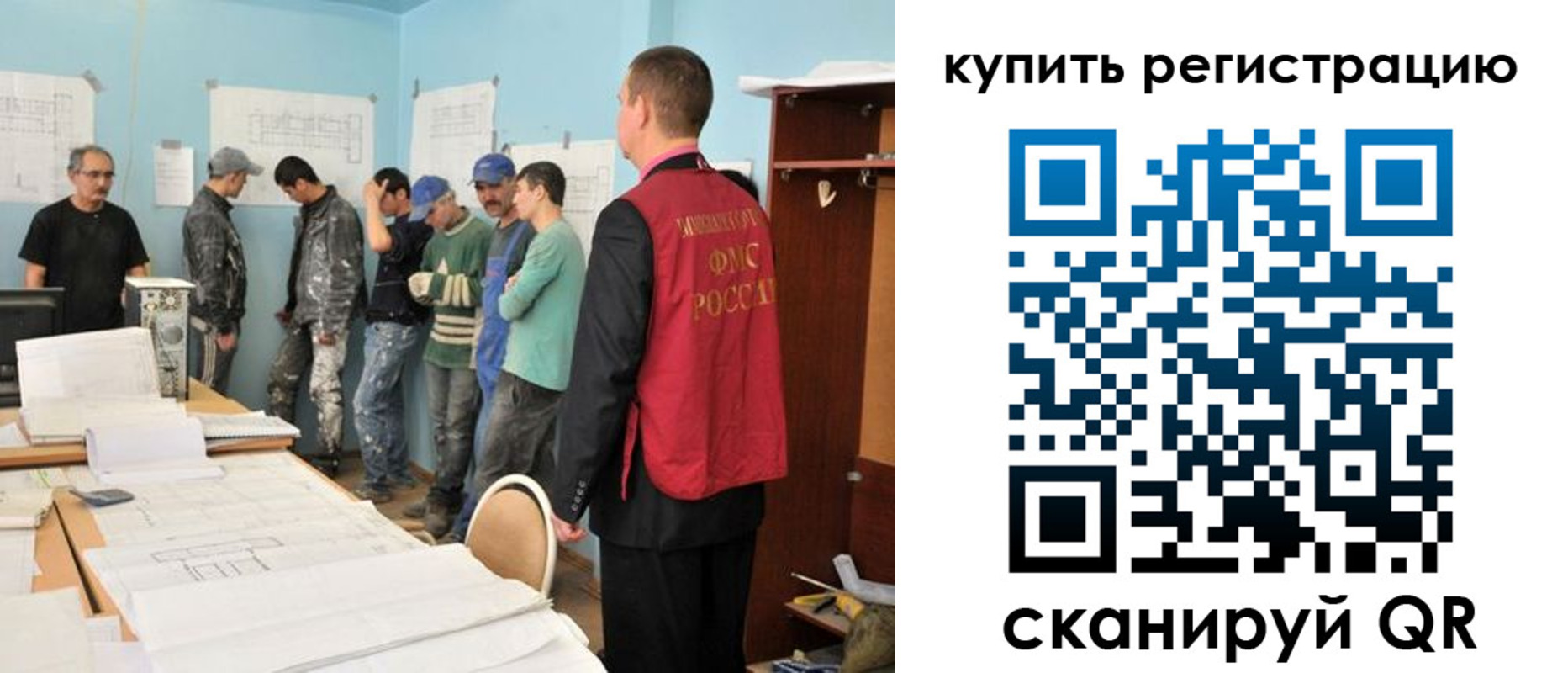 временная регистрация в Урюпинске